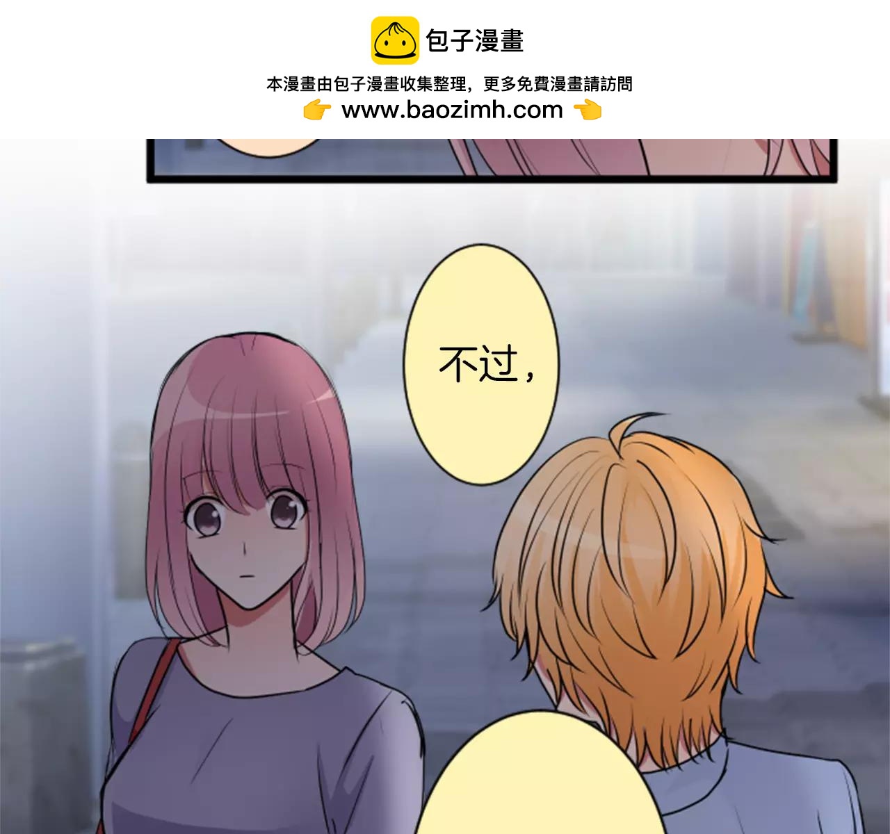 第二部 第31话 明知不能比较-第121话