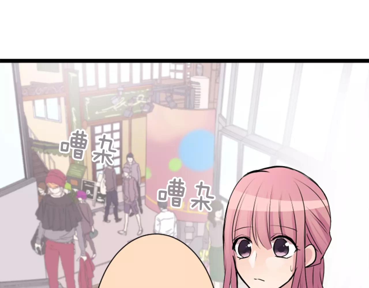 第二部 第33话 应该不是吧？-第123话
