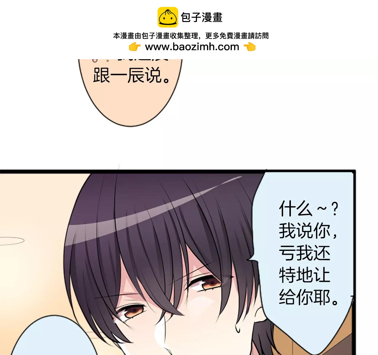 第二部 第35话 开端-第125话