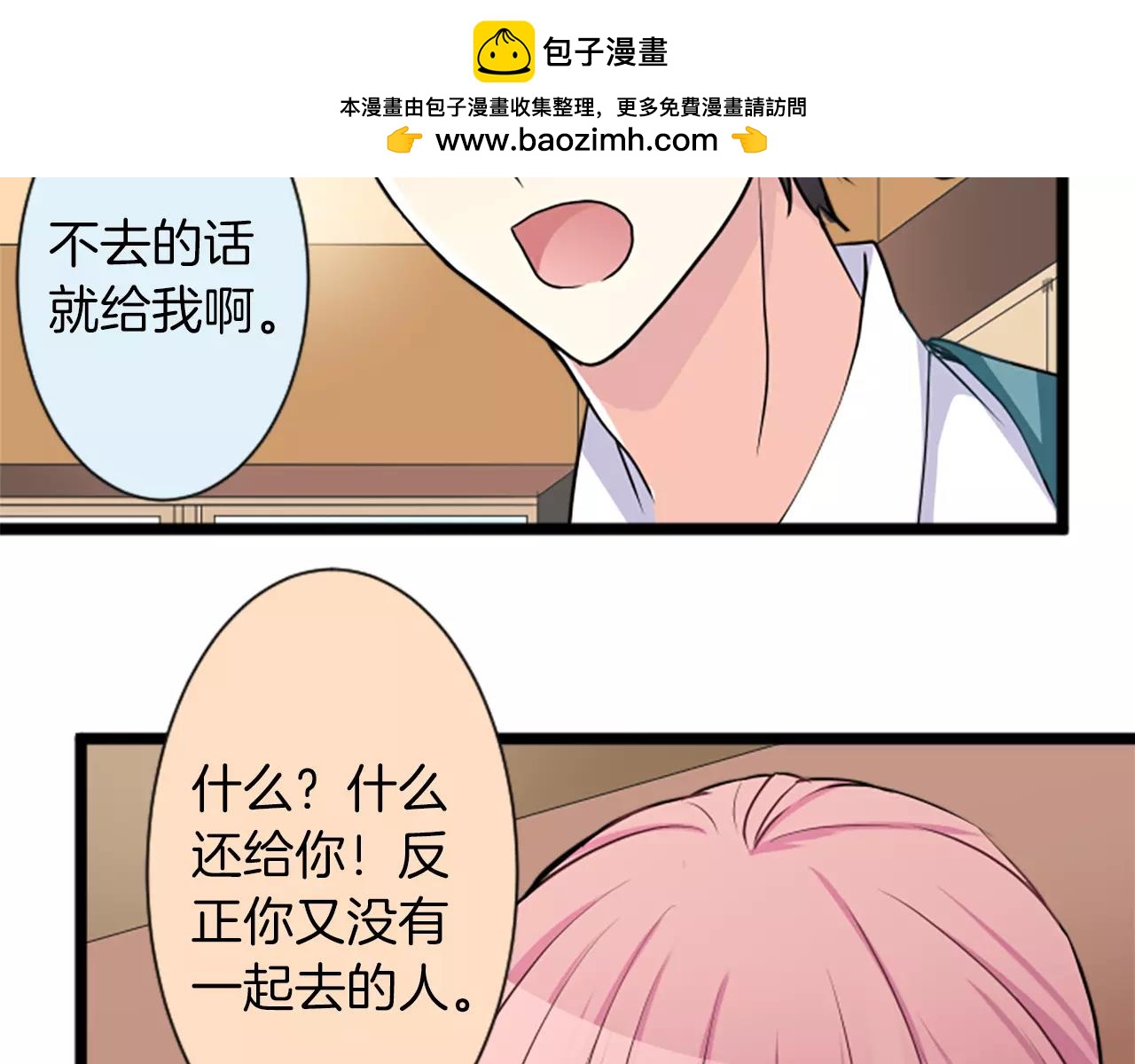 第二部 第35话 开端-第125话