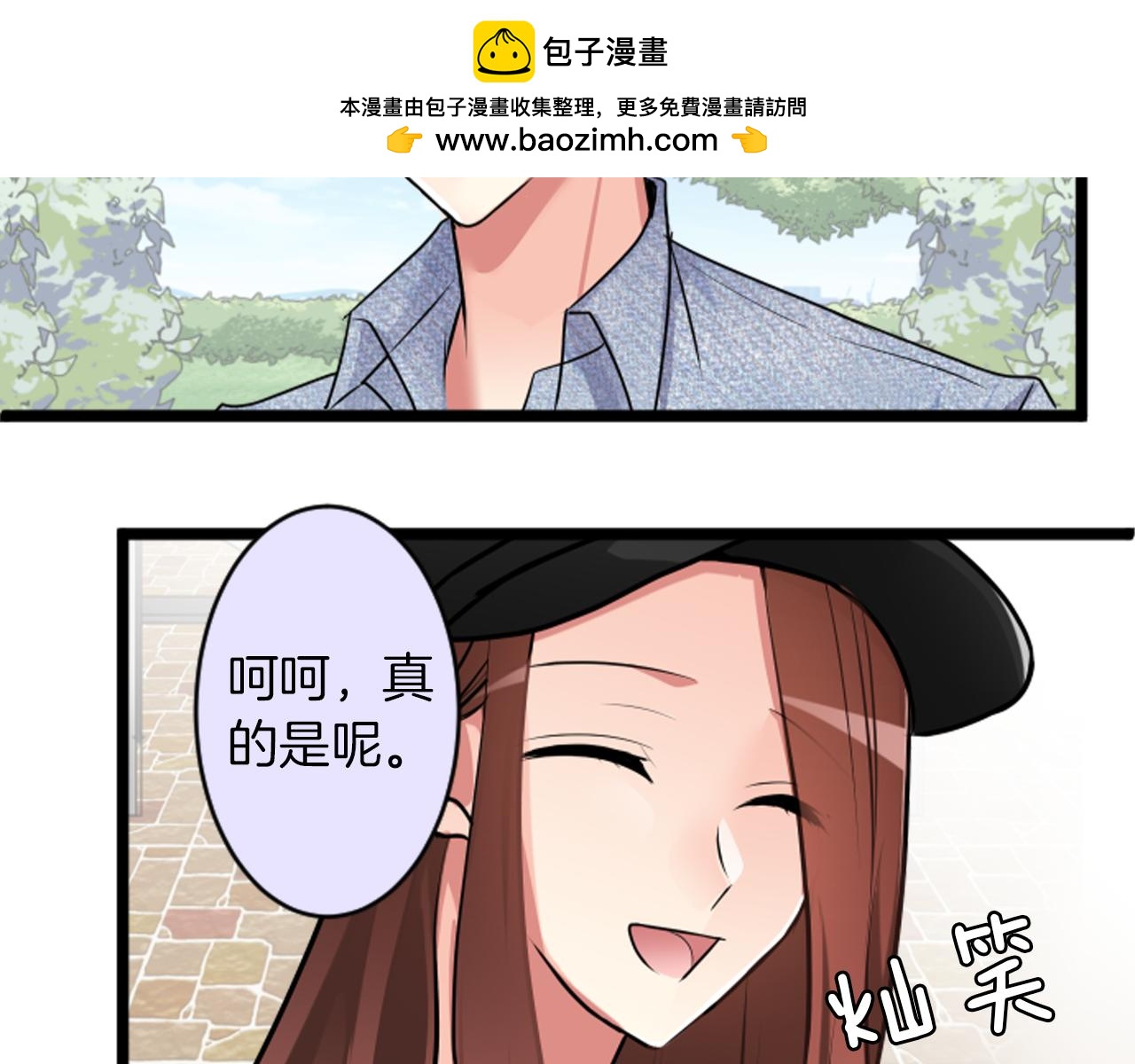 第二部 第37话 质问-第127话