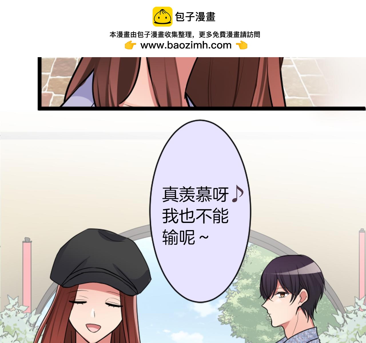 第二部 第37话 质问-第127话