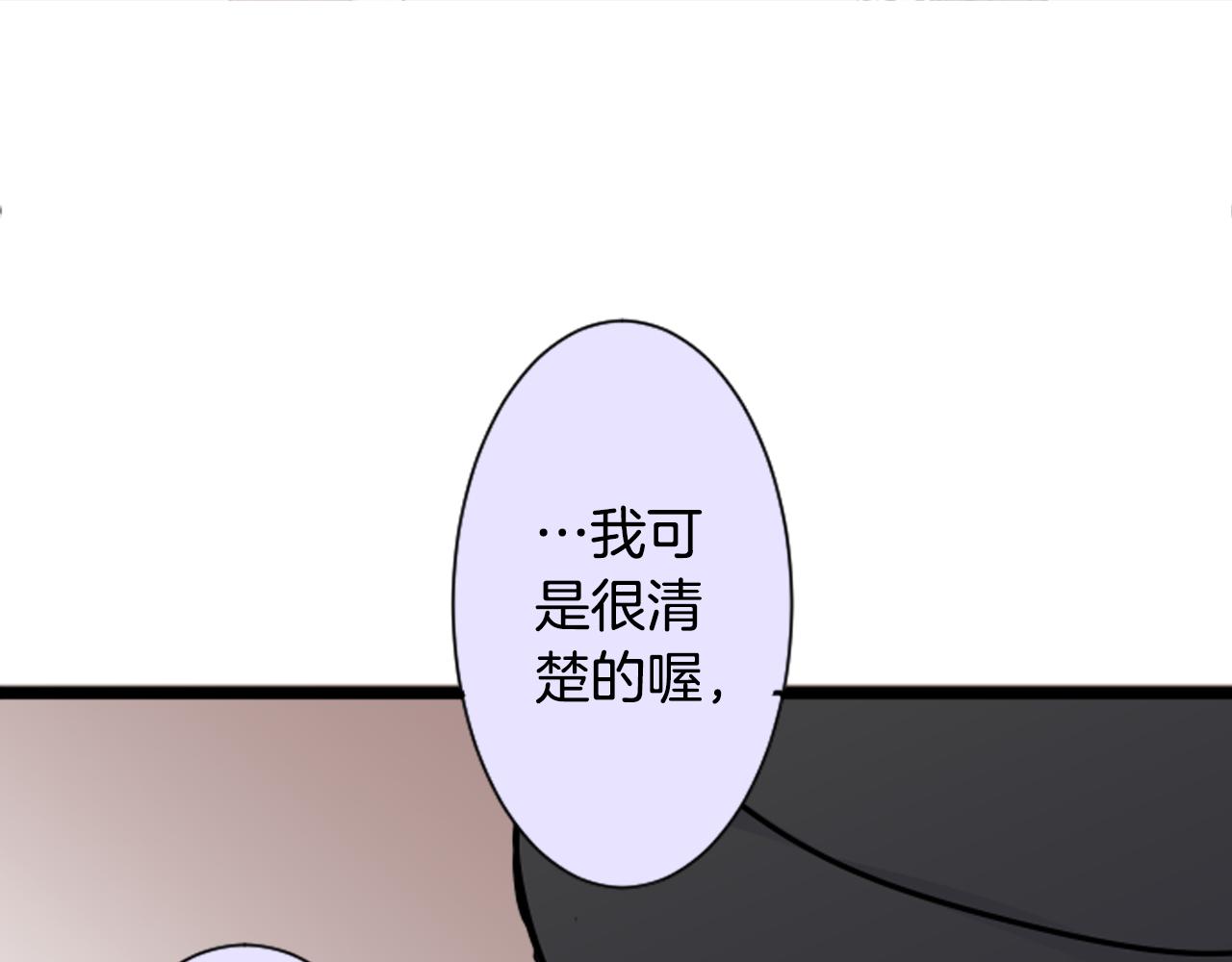 第二部 第39话 饶不了你-第129话