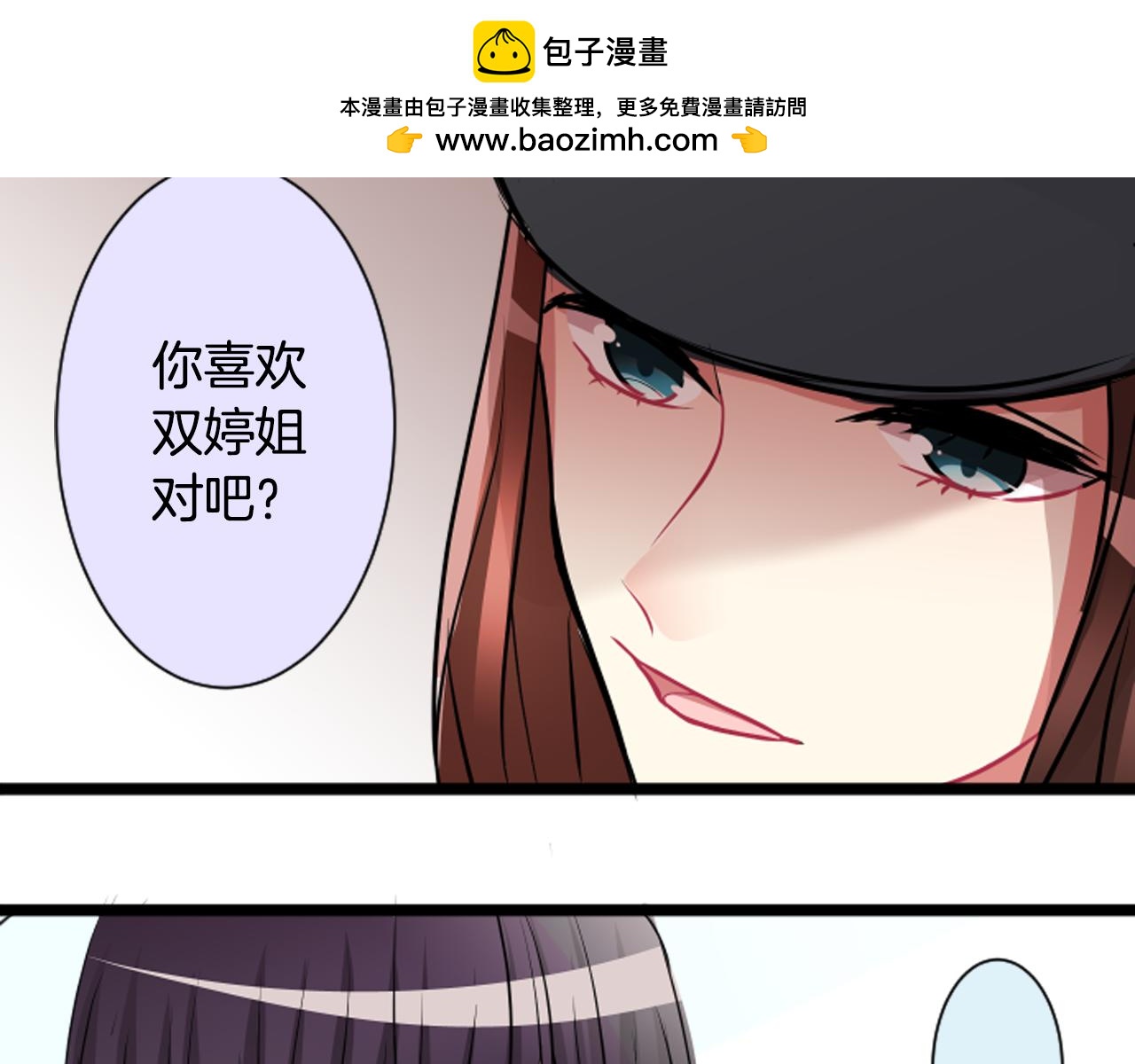 第二部 第39话 饶不了你-第129话