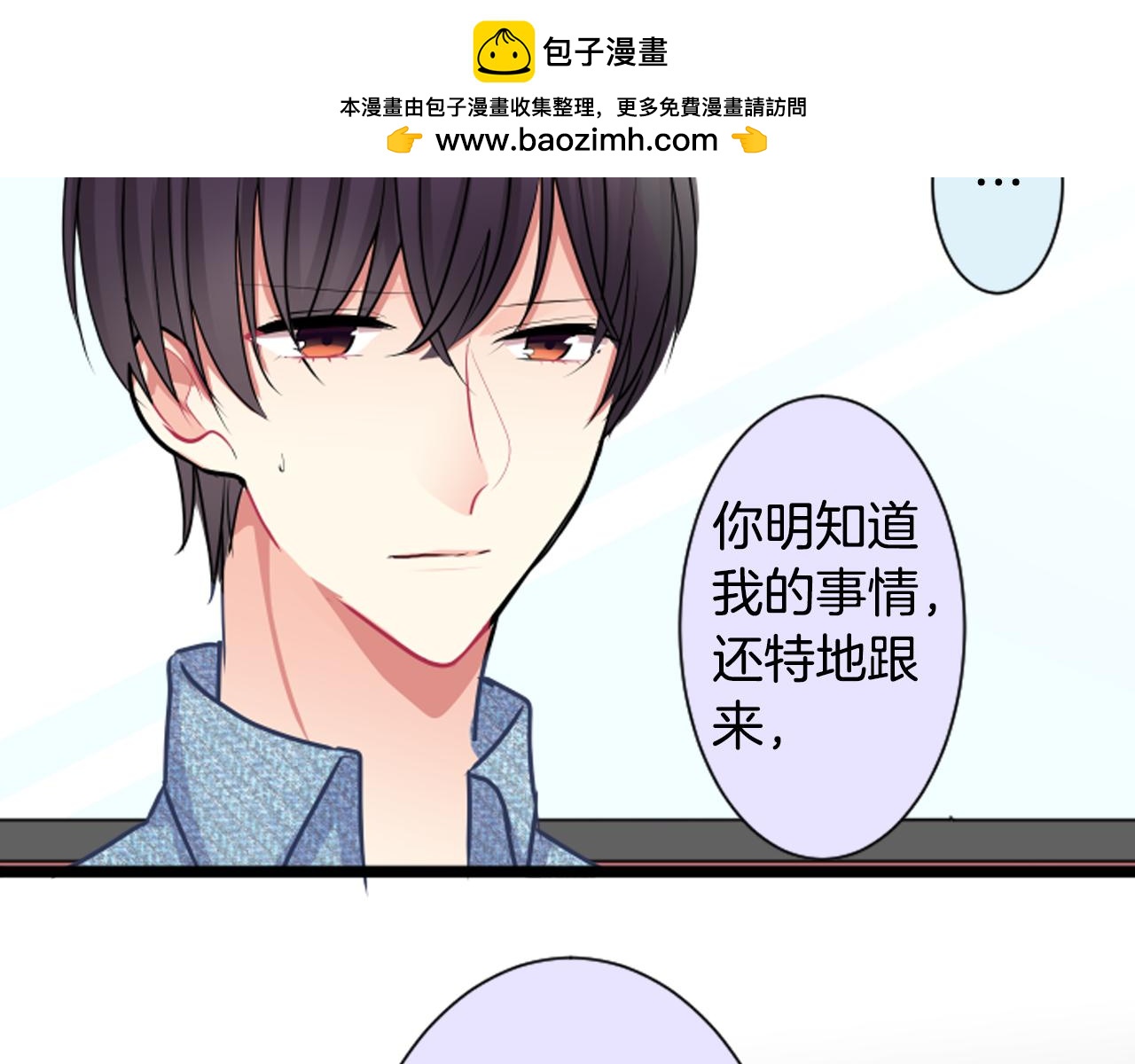 第二部 第39话 饶不了你-第129话