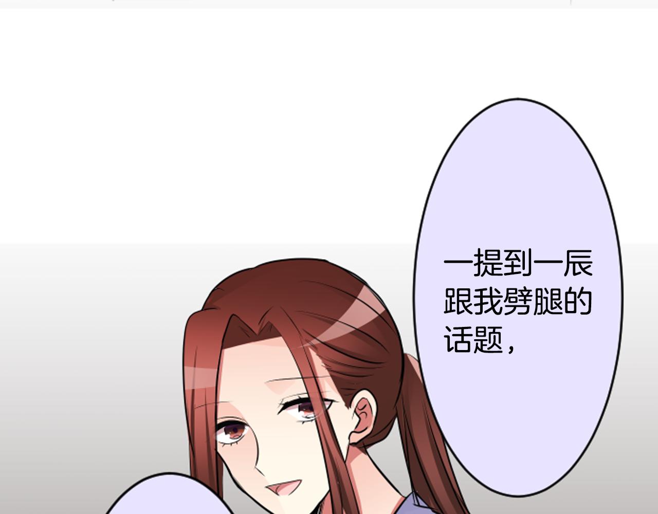 第二部 第41话 她需要的人是-第131话