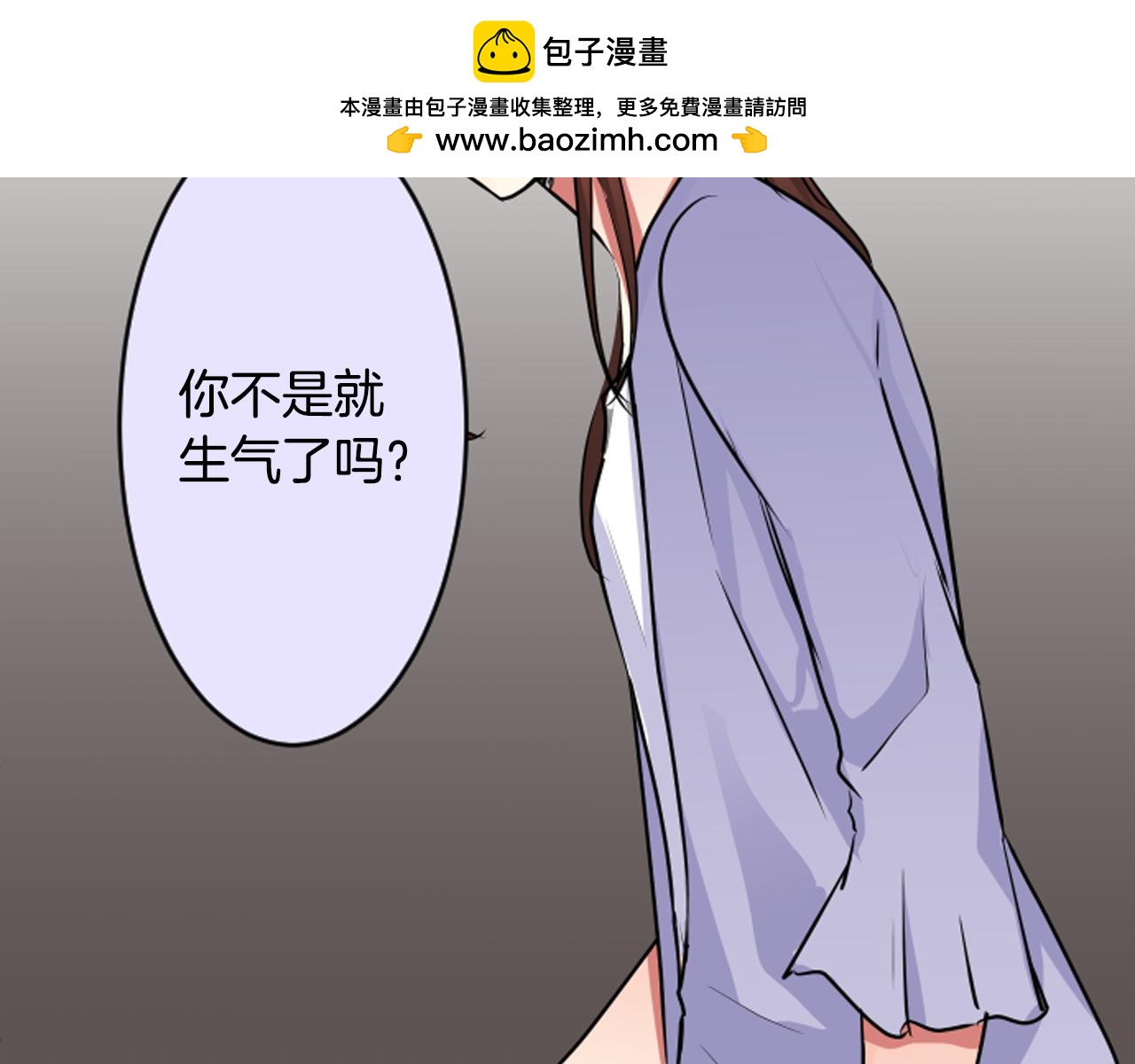 第二部 第41话 她需要的人是-第131话