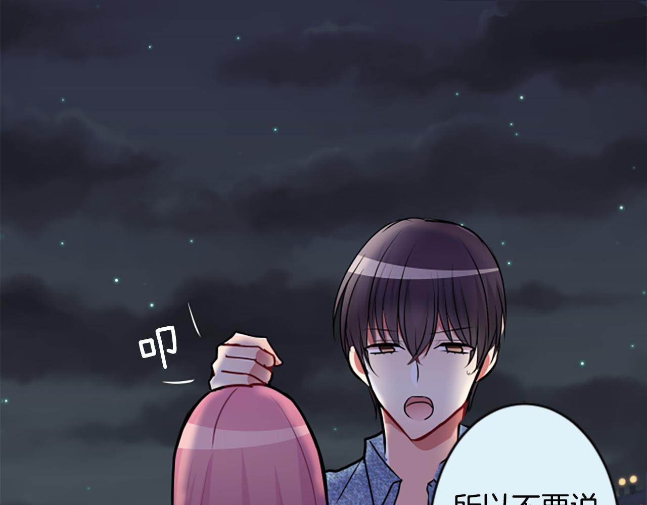 第二部 第43话 再一次-第133话