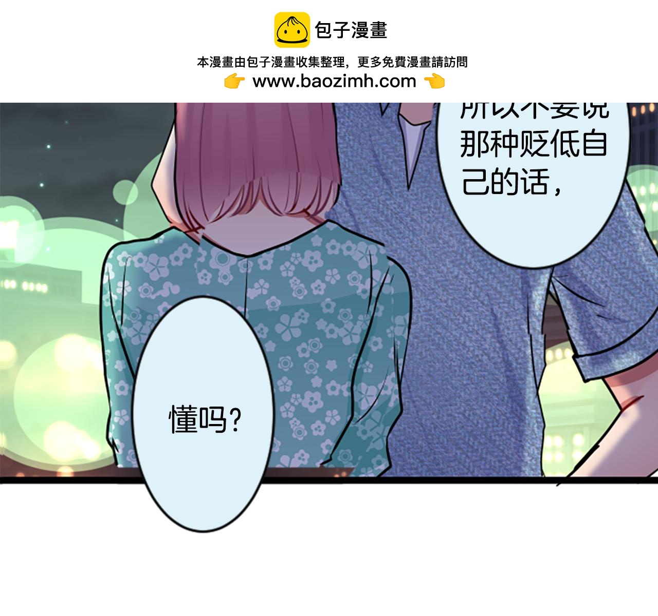 第二部 第43话 再一次-第133话