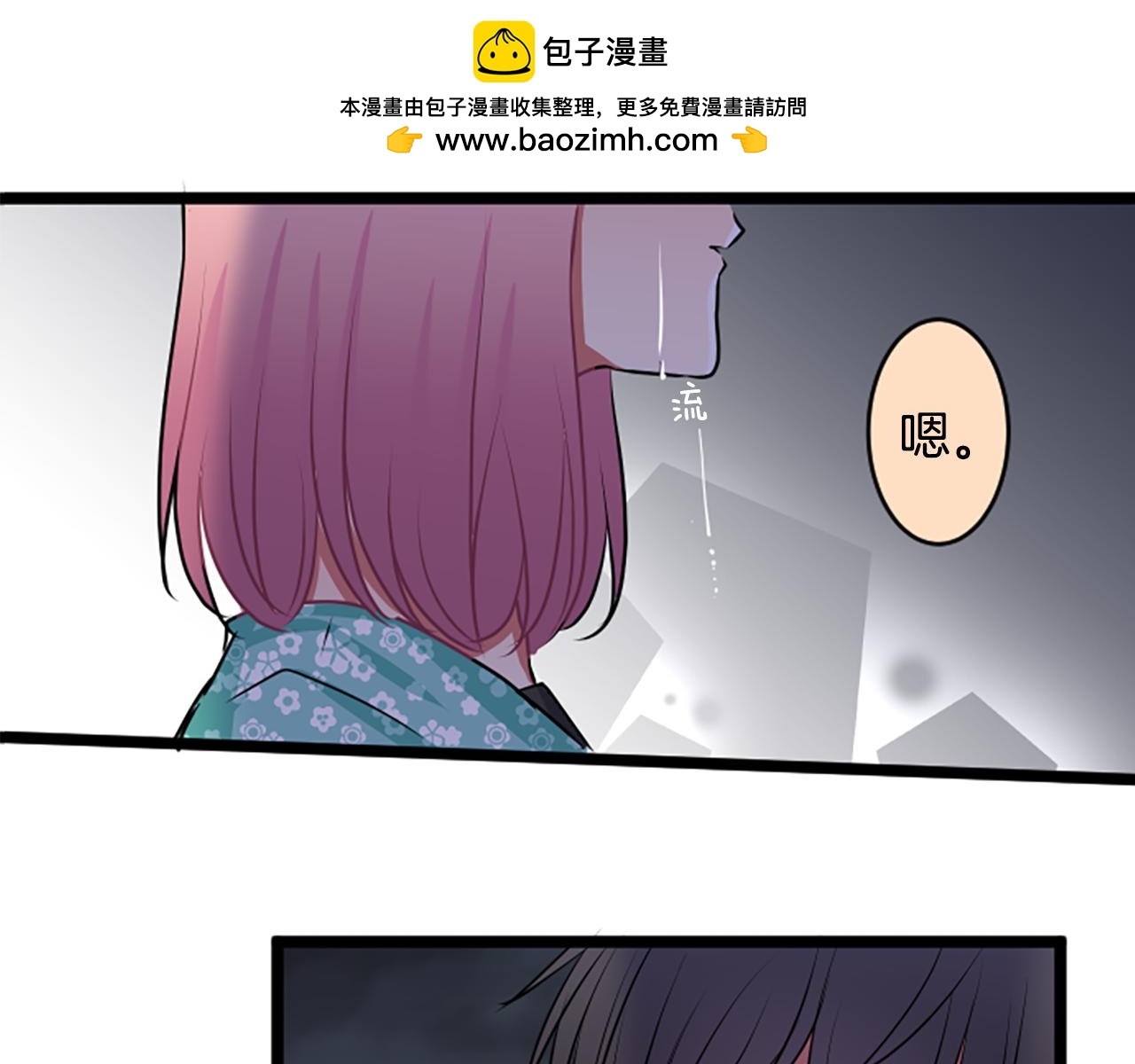 第二部 第43话 再一次-第133话