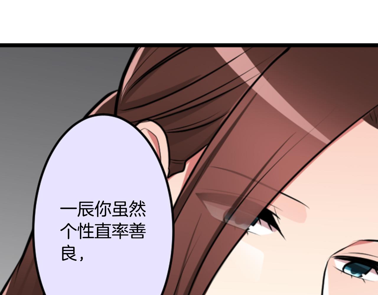第二部 第45话 求婚-第135话