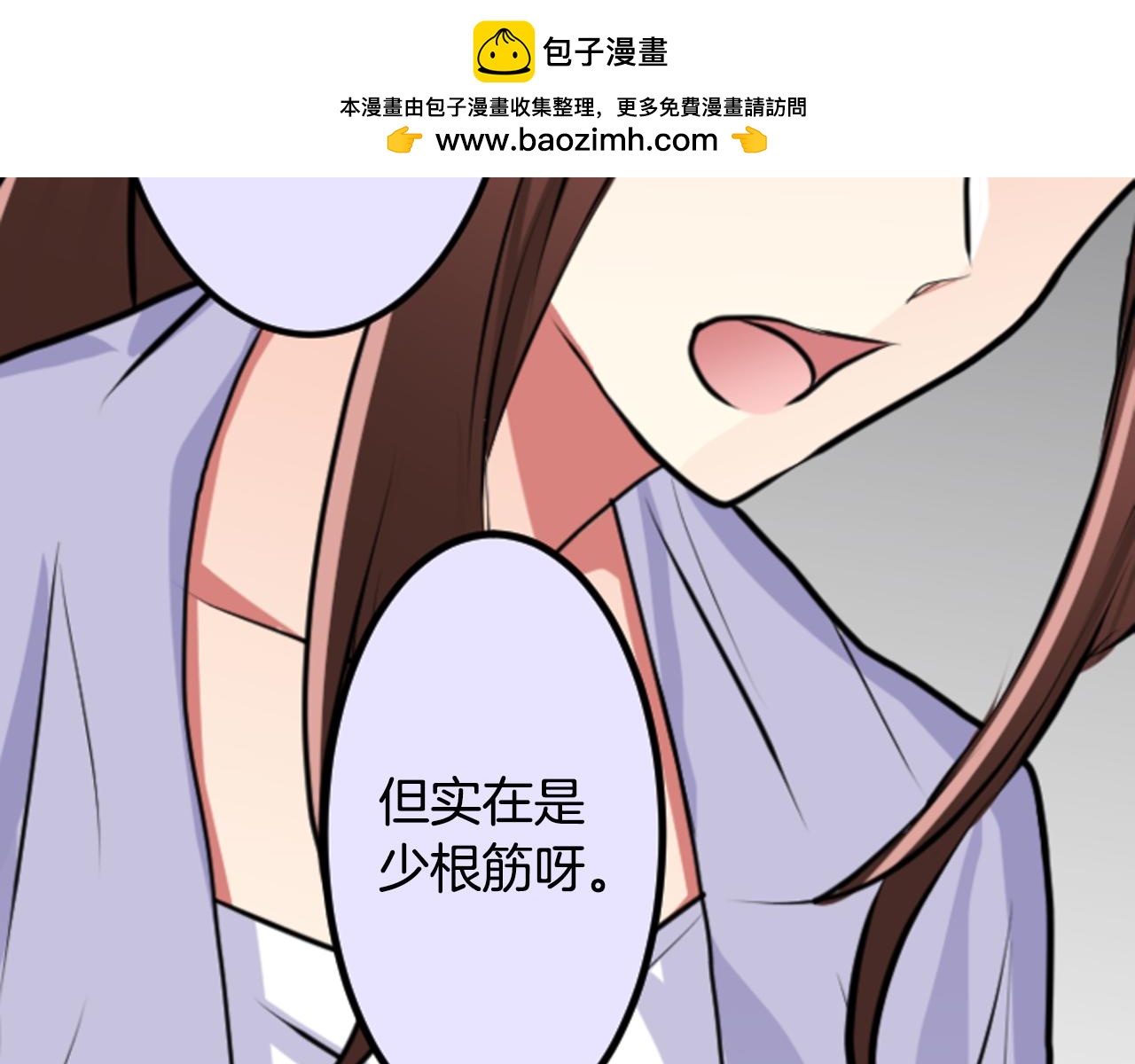 第二部 第45话 求婚-第135话