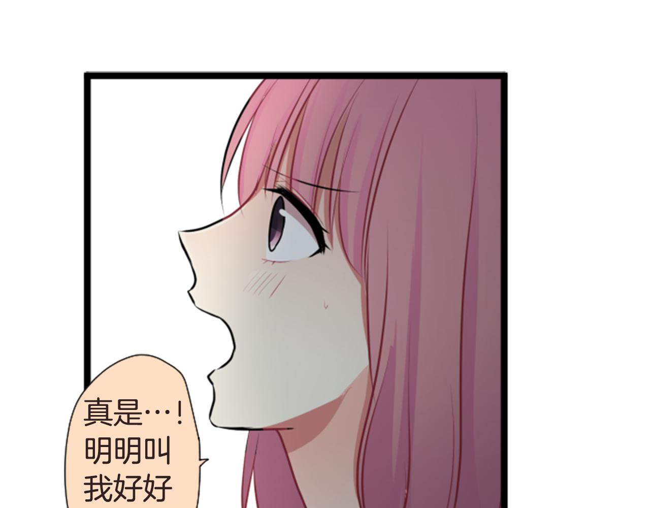 第二部 第47话 成年人的来往-第137话