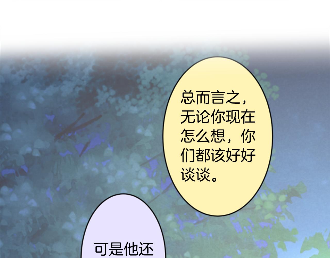 第二部 第48话 太迟了-第139话