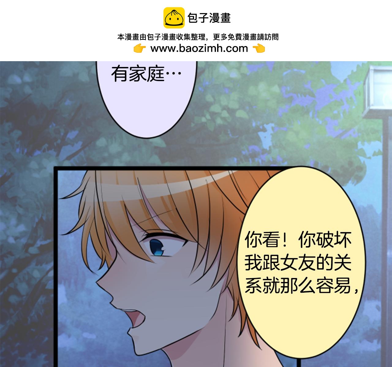 第二部 第48话 太迟了-第139话