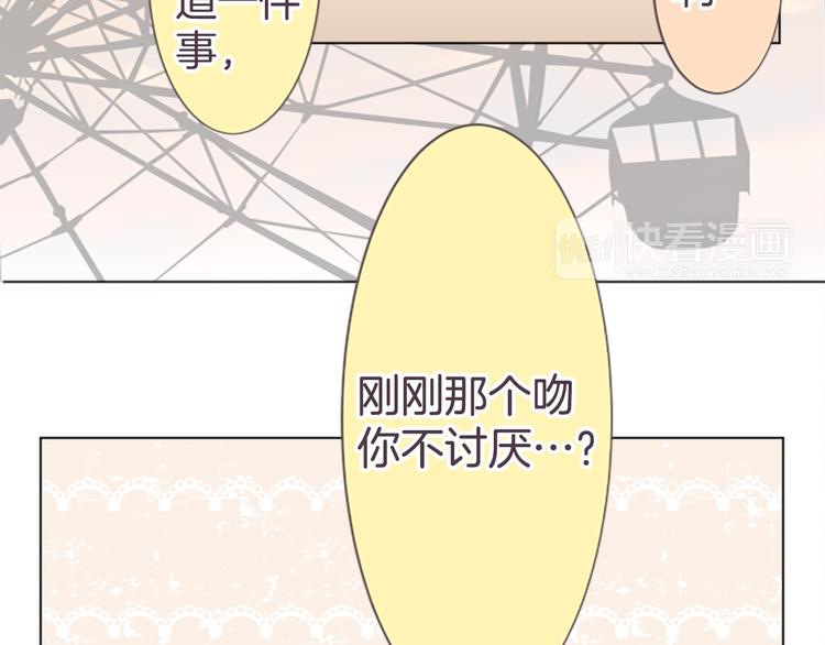 第15话 约会隔天(1/2)-第15话