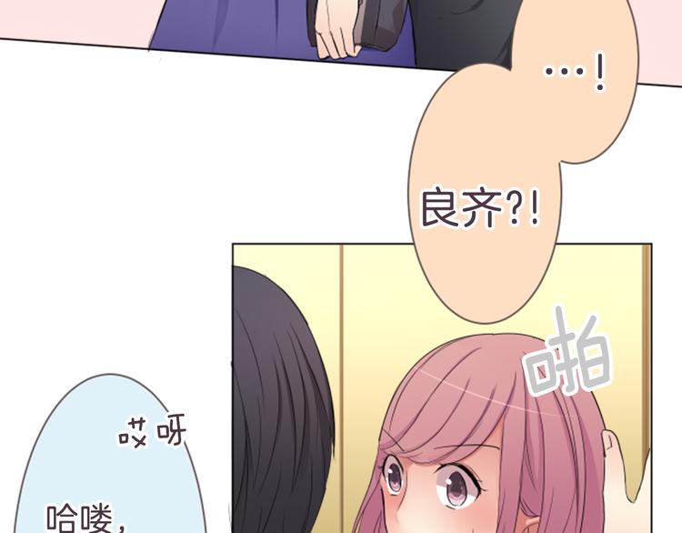 第15话 约会隔天(1/2)-第15话