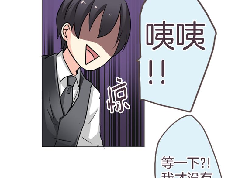 第15话 约会隔天(1/2)-第15话