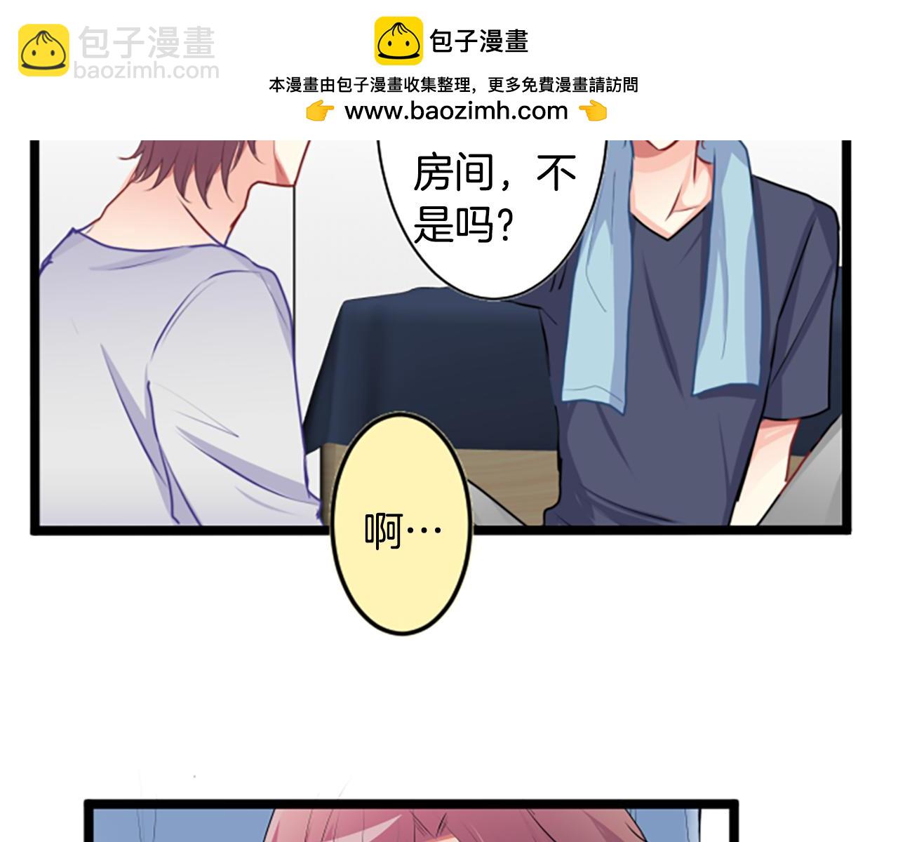 第二部 第51话 察觉-第141话