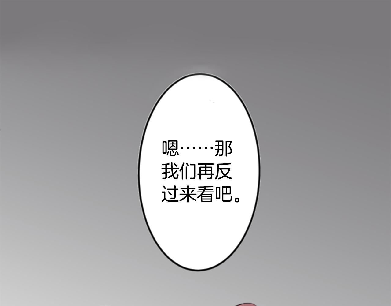 第二部 第53话 根本原因-第143话