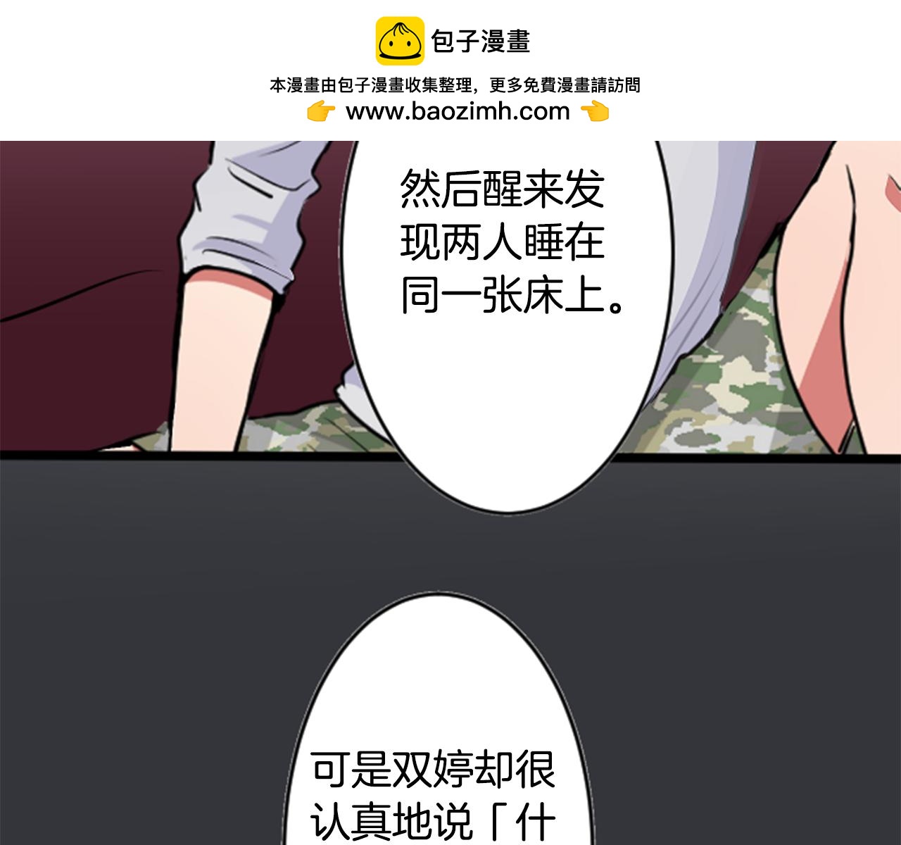 第二部 第53话 根本原因-第143话