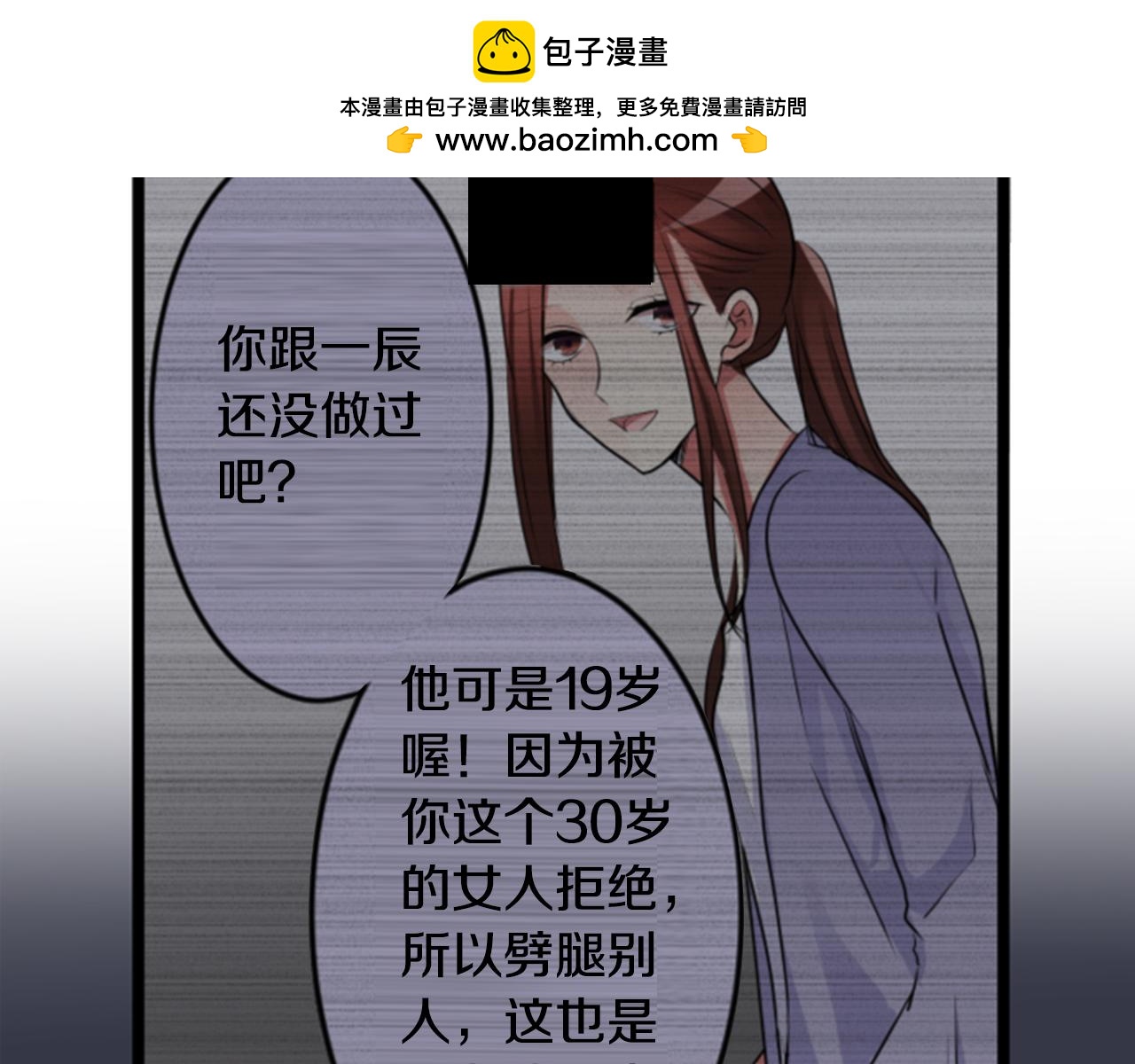 第二部 第55话 天谴-第145话