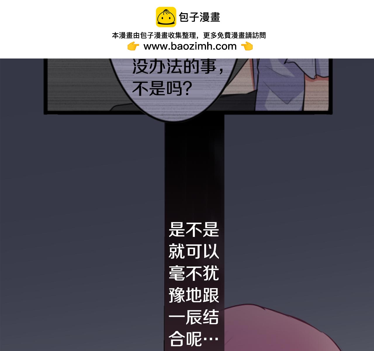 第二部 第55话 天谴-第145话