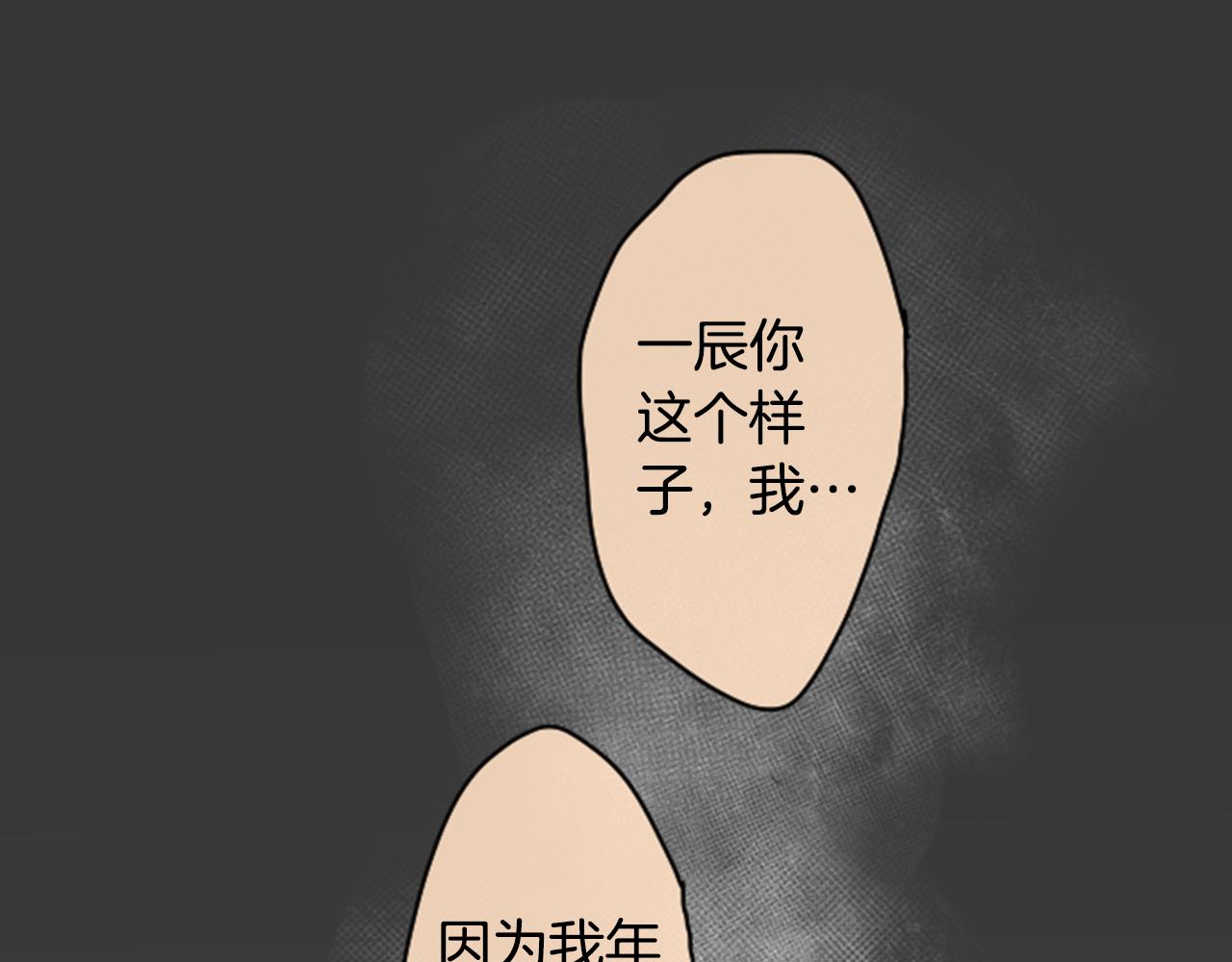 第二部 第65话 能做到的事-第155话