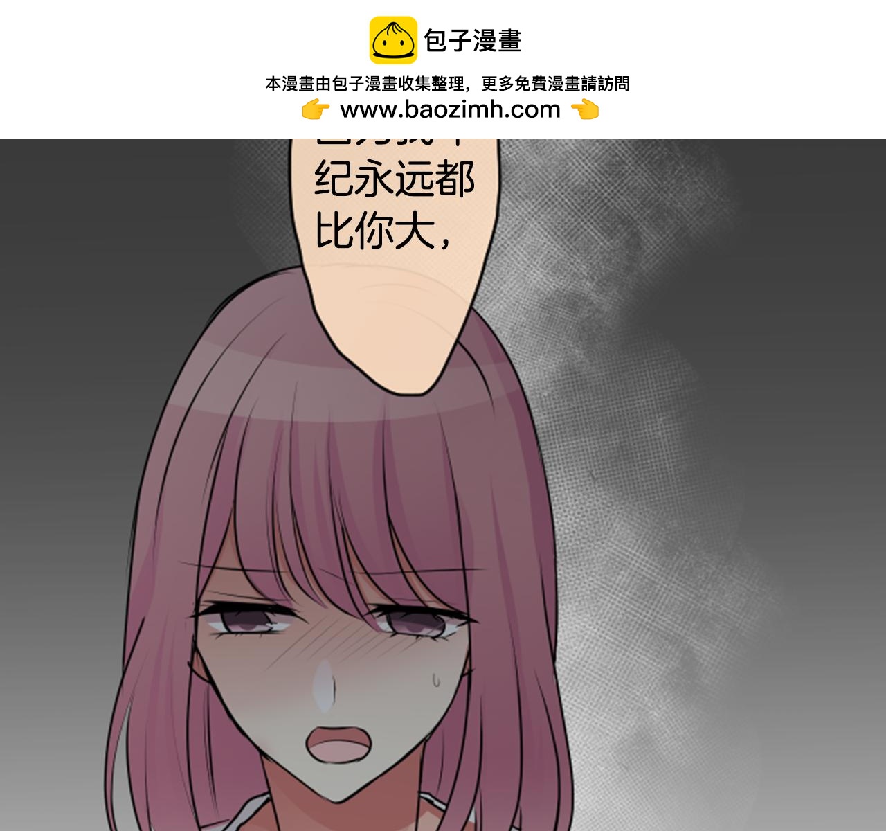 第二部 第65话 能做到的事-第155话