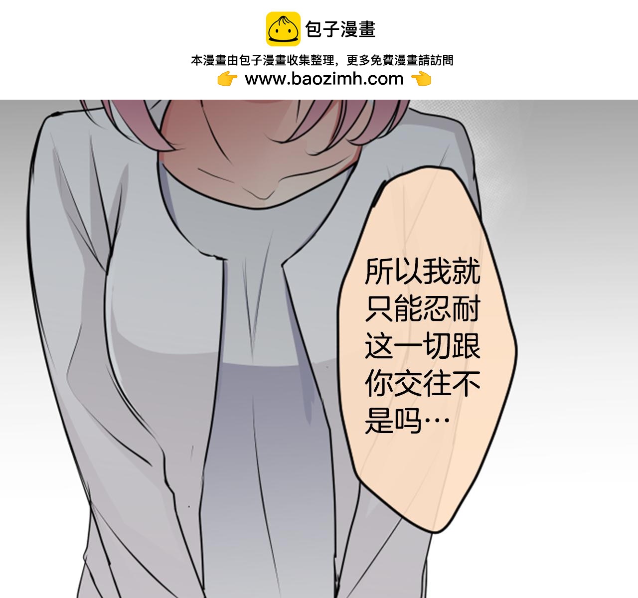 第二部 第65话 能做到的事-第155话