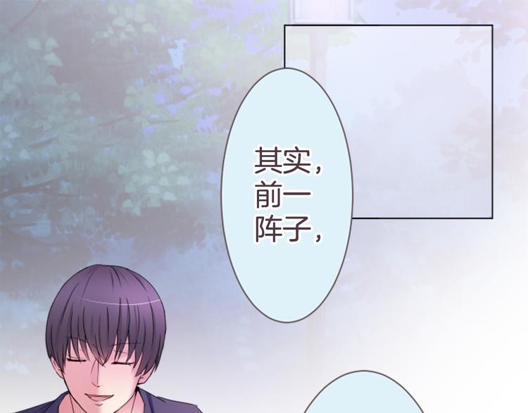第17话 和前男友(1/2)-第17话