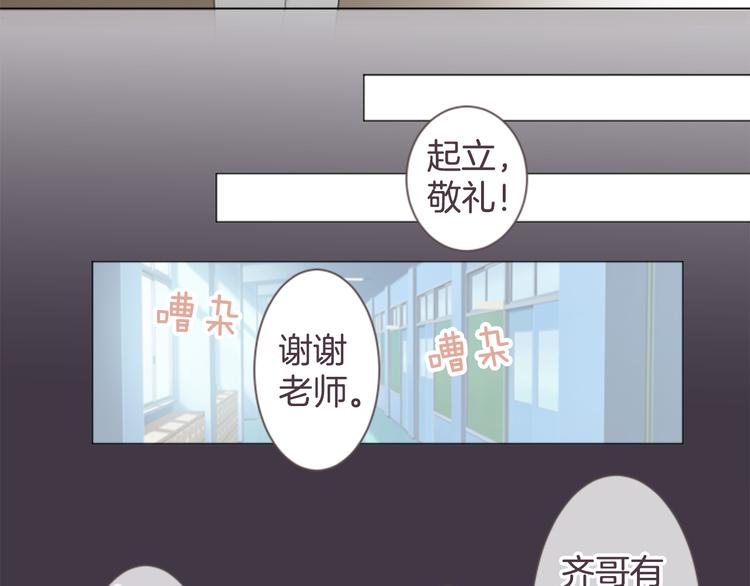 第17话 和前男友(1/2)-第17话