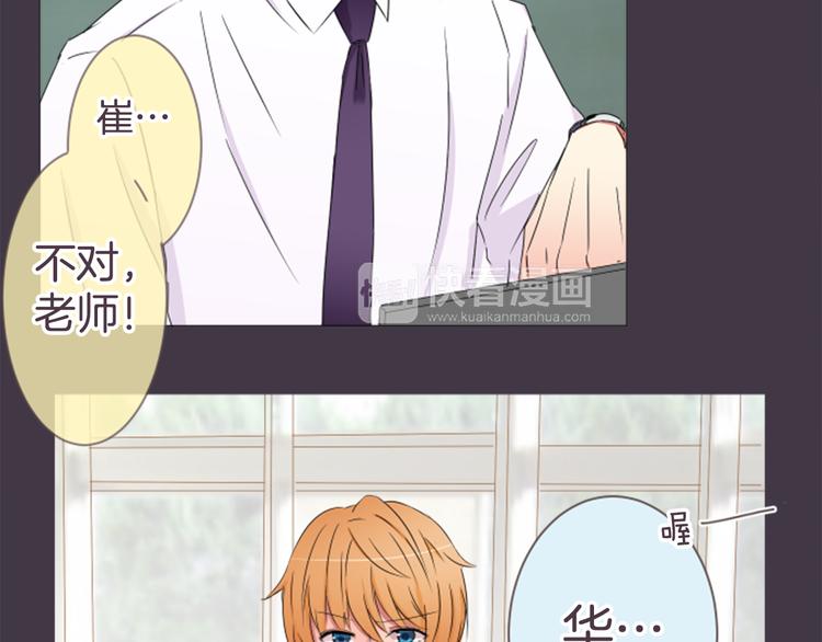 第17话 和前男友(1/2)-第17话
