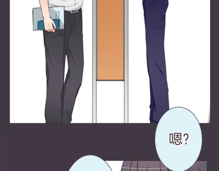 第17话 和前男友(1/2)-第17话