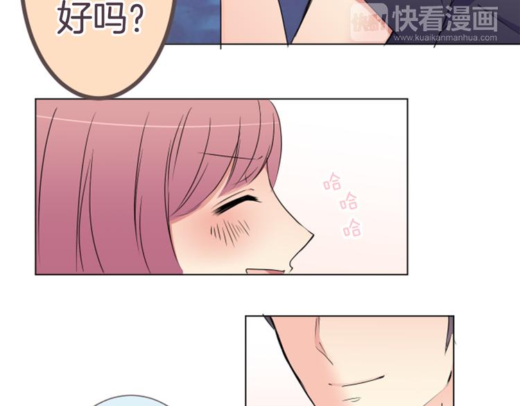 第17话 和前男友(1/2)-第17话