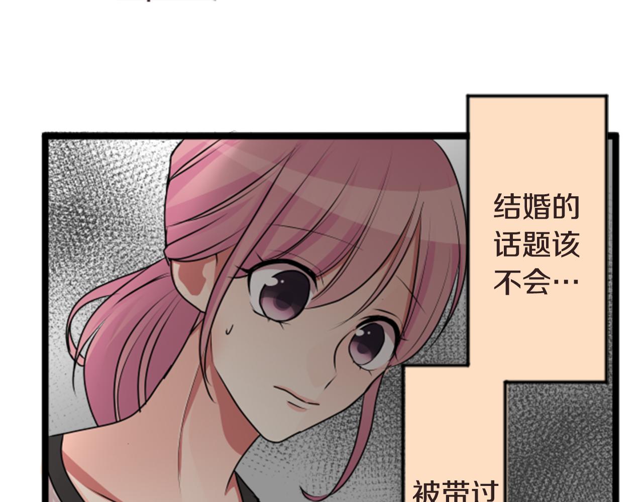 第二部 第71话 在意-第161话