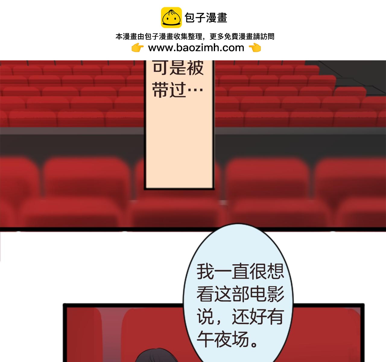 第二部 第71话 在意-第161话