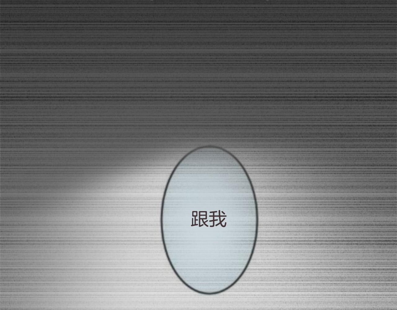 第二部 第77话 假装是情侣-第167话