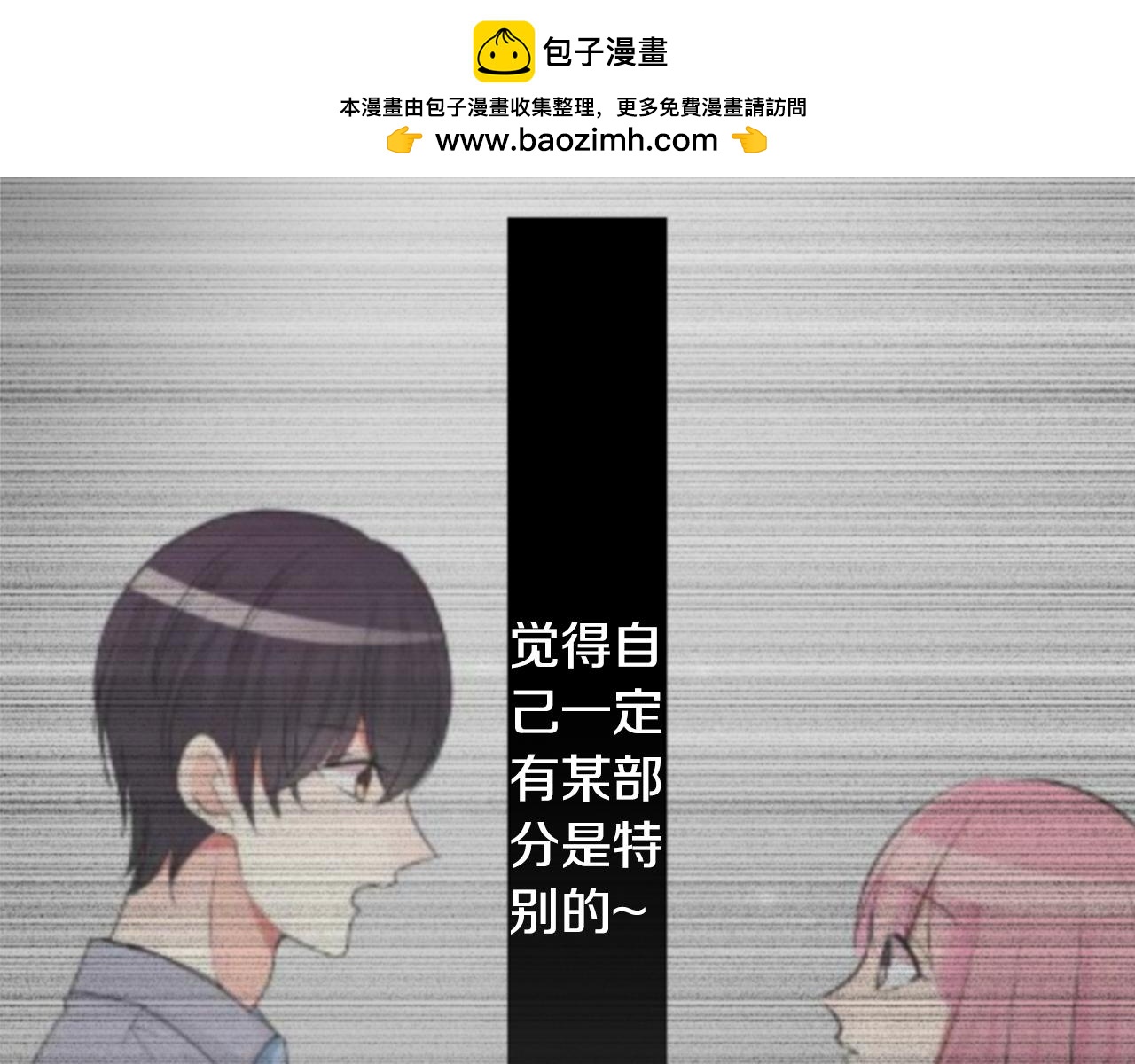 第二部 第77话 假装是情侣-第167话