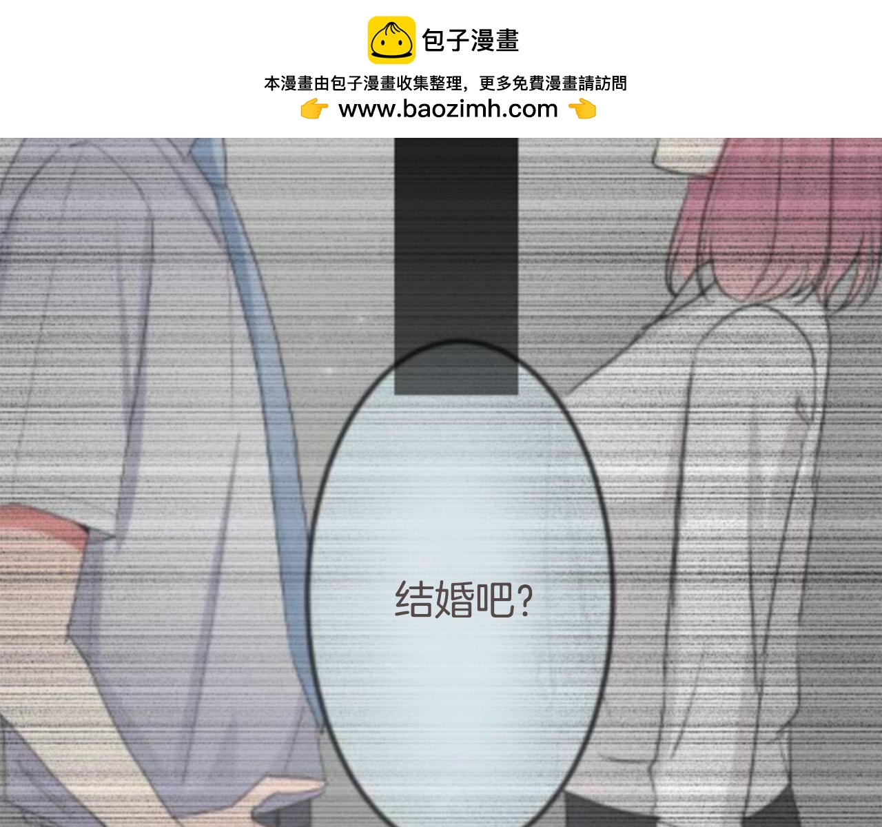 第二部 第77话 假装是情侣-第167话