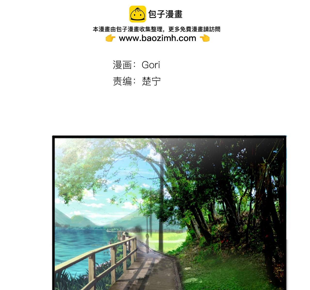 第二部 第79话 查觉-第169话