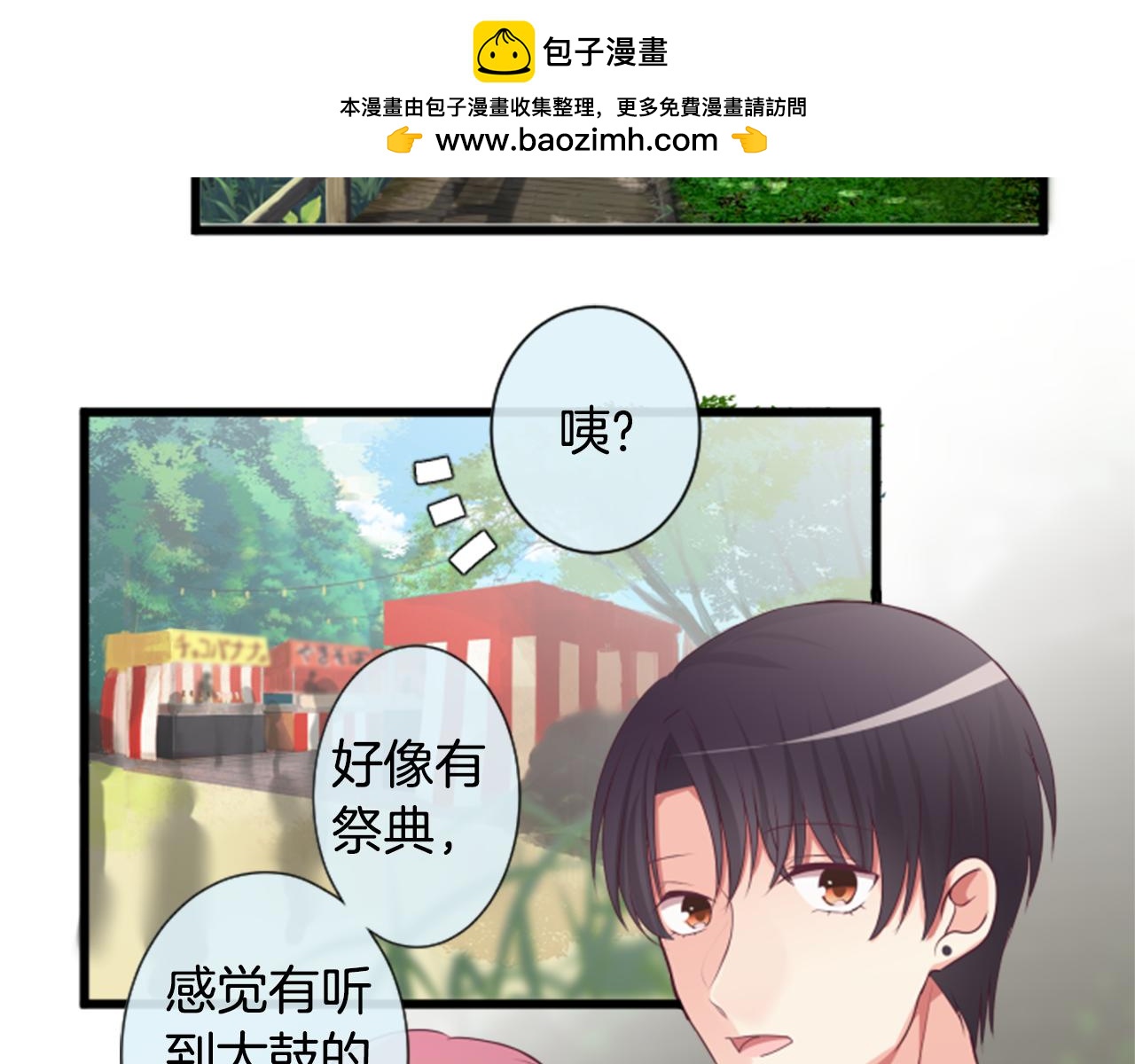 第二部 第79话 查觉-第169话