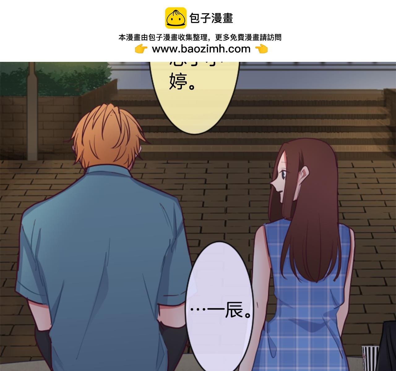 第二部 第83话 约定-第173话