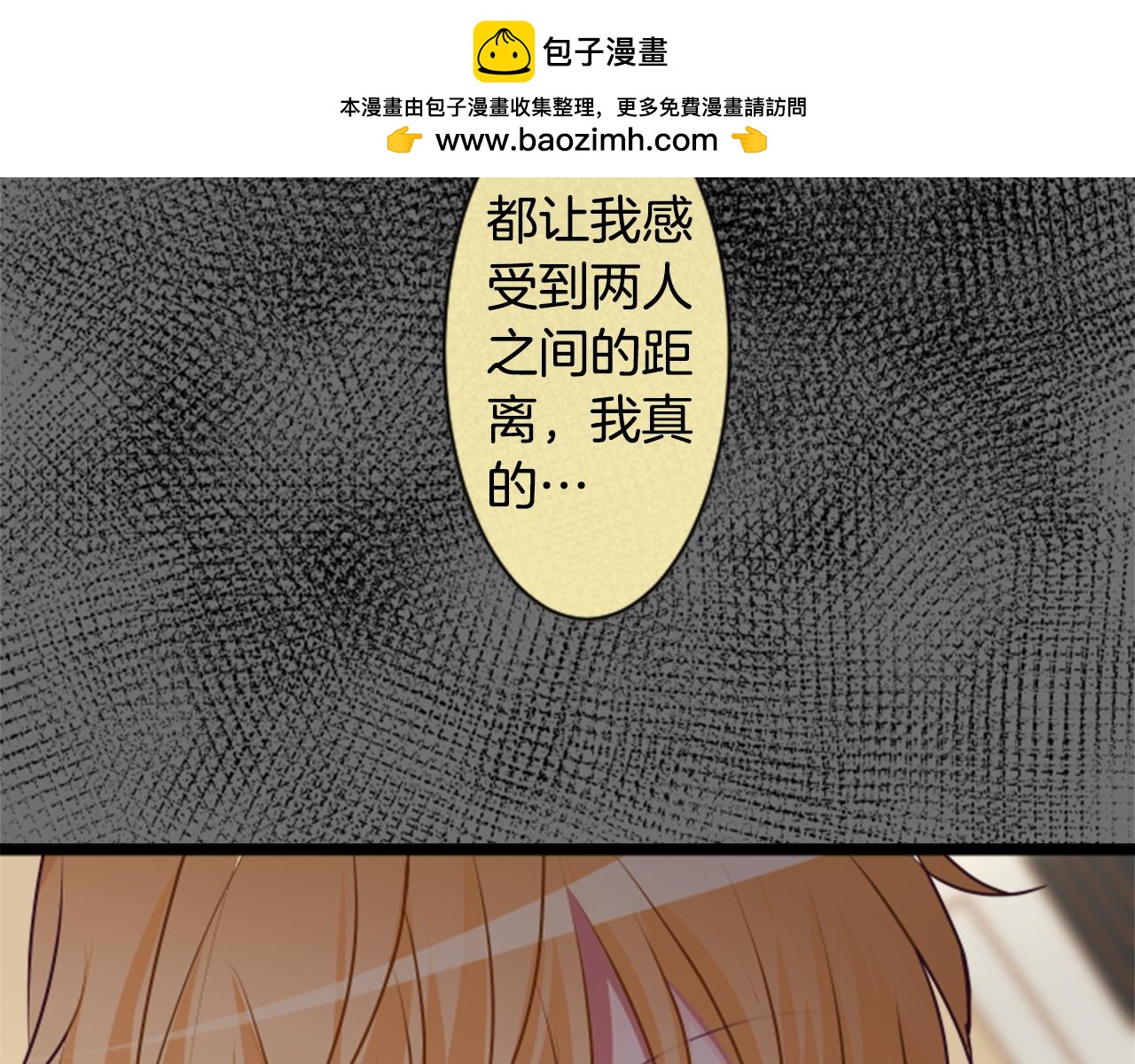 第二部 第87话 幸福的捷径-第177话