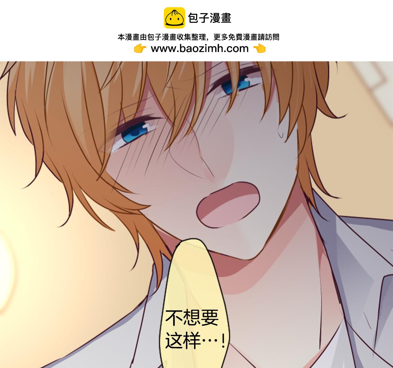 第二部 第87话 幸福的捷径-第177话