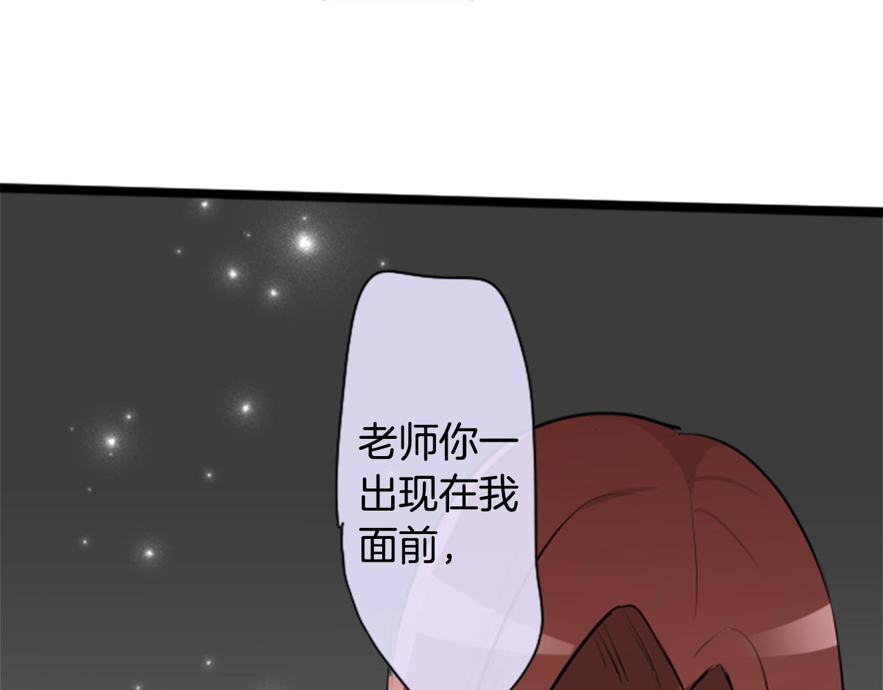 第二部 第89话 不安-第179话