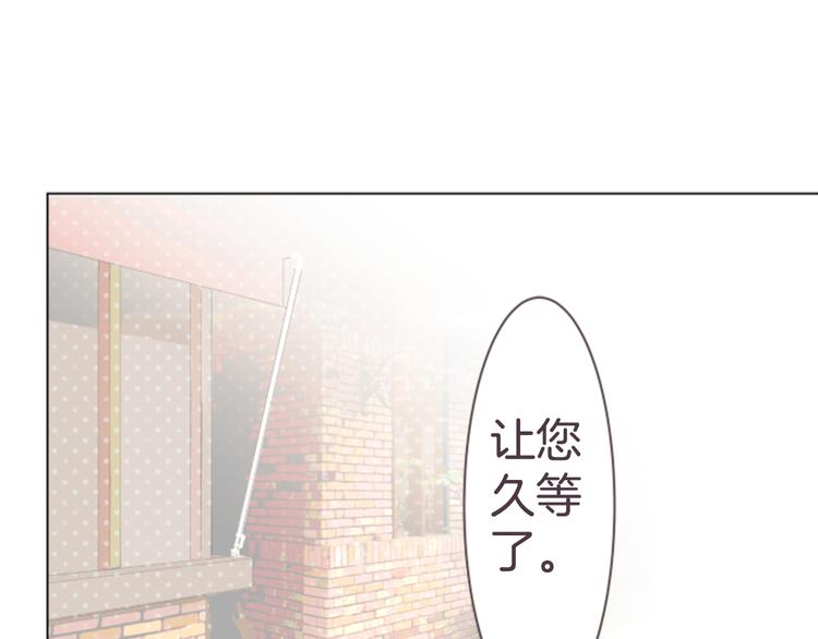 第19话 其实并非第一次(1/2)-第19话