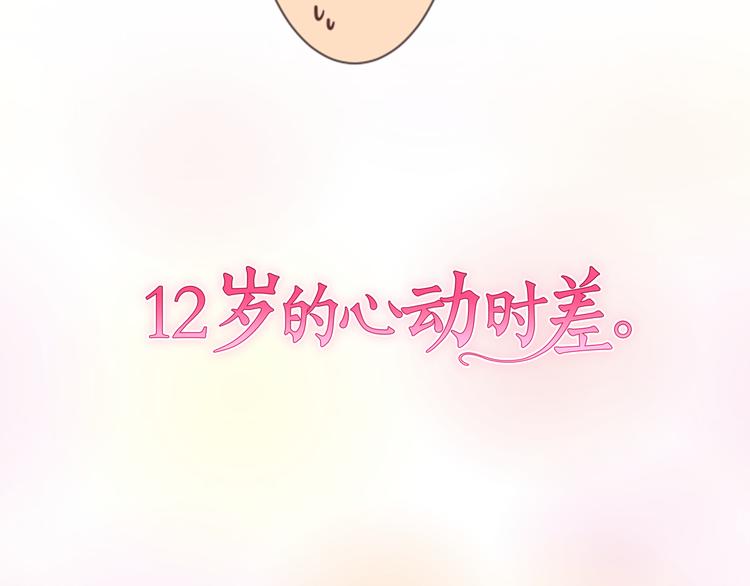 第19话 其实并非第一次(1/2)-第19话