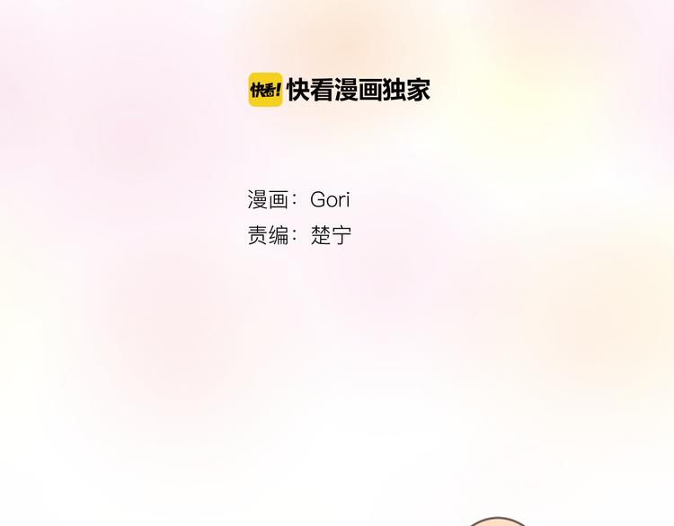 第19话 其实并非第一次(1/2)-第19话