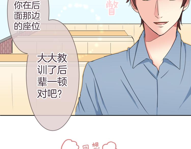 第19话 其实并非第一次(1/2)-第19话